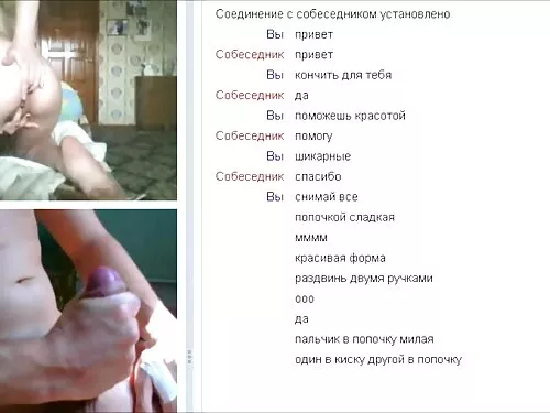 Клубната мръсница ня ...